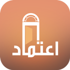 Eitimad icon