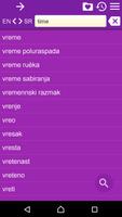 Serbian English Dictionary تصوير الشاشة 3