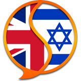 English Yiddish Dictionary icon