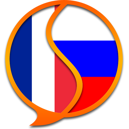 Французско-русский словарь Fr