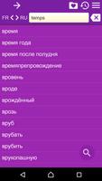 French Russian Dictionary Free 截图 3