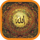 Asmaul Husna with Audio (MP3) Zeichen