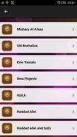 Asmaul Husna with Audio (MP3) Screenshot 1