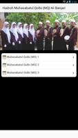 Hadroh Muhasabatul Qolbi (MQ) تصوير الشاشة 1