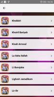 Sholawat Habib Syech HD Audio تصوير الشاشة 2