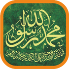 آیکون‌ Nasheed : Sholawat Of Prophet