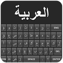 Arabic Keyboard 2018 APK