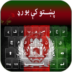Pashto Roses Keyboard 2018 APK