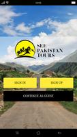 See Pakistan Tours capture d'écran 2