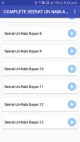 Complete Seerat Un nabi  ( Audio ) screenshot 1