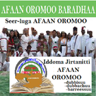 Afaan Oromoo Baradhaa ikon