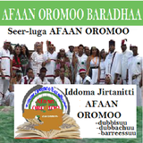 Afaan Oromoo Baradhaa ไอคอน