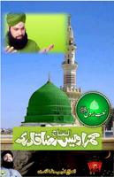 Owais Raza Qadri Naats Poster