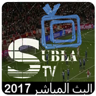 Subla Tv Plus 2017 アイコン