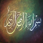 Darul Islah Al-Quran Digital icône