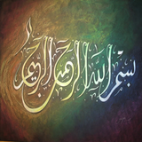 Darul Islah Al-Quran Digital 圖標