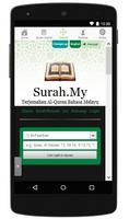 Darul Islah Al-Quran Digital capture d'écran 1