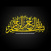 Darul Uloom Quran Digital