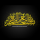 Darul Uloom Quran Digital Zeichen
