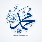 Darul Takzim Quran Digital أيقونة