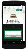 Quran Digital Rabia' -Offline ภาพหน้าจอ 1