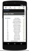 Quran Digital Rabia' -Offline screenshot 2