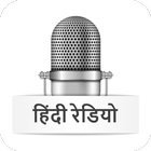 Hindi Radios icône