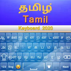 Tamil Keyboard 2020: Tamil Lan