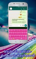 Amharic Keyboard poster