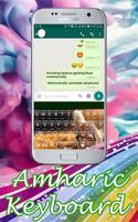 Amharic Keyboard screenshot 3