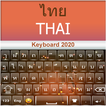 Thai Keyboard 2020: aplicación