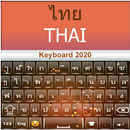 لوحة المفاتيح التايلاندية 2020 APK