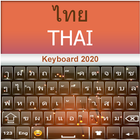 泰国键盘2020：泰语语言应用程序 图标