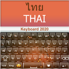 Thai Keyboard 2020 icon