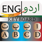 Urdu Keyboard 2020: Urdu Phone icône