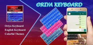 Oriya Keyboard 2020