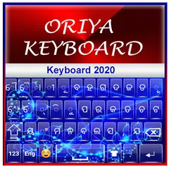 Oriya Keyboard 2020 APK Herunterladen