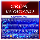 Oriya Keyboard 2020 APK