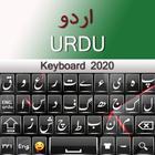 Urdu Keyboard 2020: Urdu Typing App ไอคอน