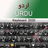 Urdu Keyboard 2020: Urdu Typing App icono