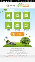 에스이하우징(SEhousing) 견적시스템 poster