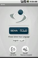 SEHA poster