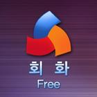 투펀 TooFun 상황별 영어회화 - Free ไอคอน