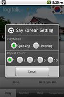 Say Korean Free(Learn&Speak) स्क्रीनशॉट 1