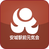 安城駅前元気会 APK