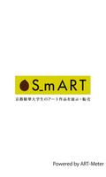 S_mART for Tablet Affiche
