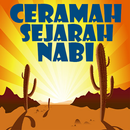 Ceramah sejarah Nabi S.A.W APK