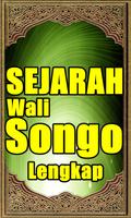 Sejarah Wali Songo Lengkap تصوير الشاشة 1