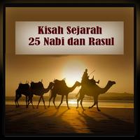 Kisah Sejarah 25 Nabi & Rasul پوسٹر