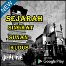 SEJARAH SINGKAT SUNAN KUDUS APK